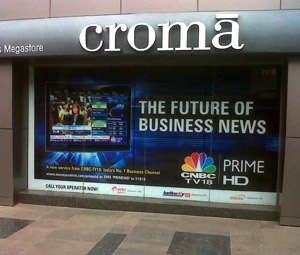 croma-cnbc011