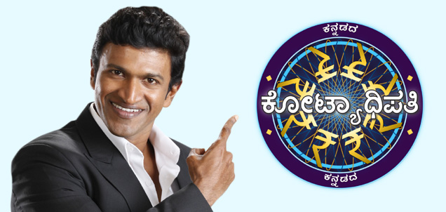 kannada-kbc012