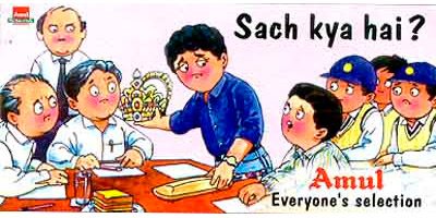 sachin-amul19