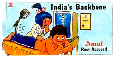 sachin-amul22