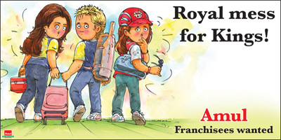 ipl-amul011