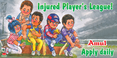 ipl-amul014