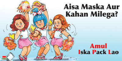 ipl-amul02