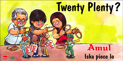 ipl-amul020