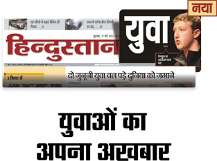 Yuva012