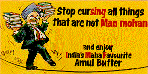 amul-hits-1026
