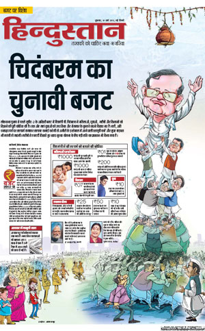 hindustan