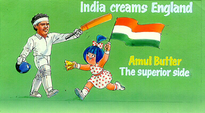 indian cricket team's victory over England (1992)