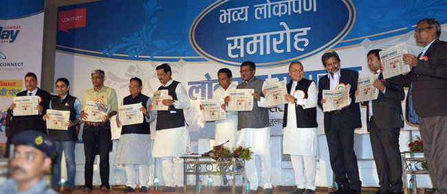 Senior-politicians-and-journalists-at-the-launch-of-the-Lokmat-Samachar-edition