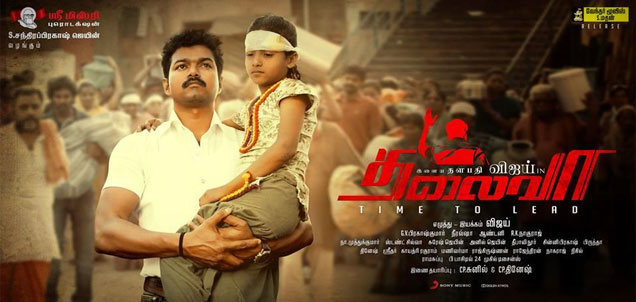 thalaivaa