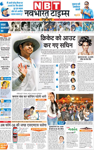 NBT