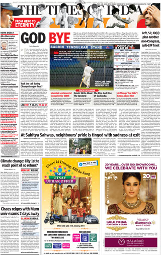 TOI