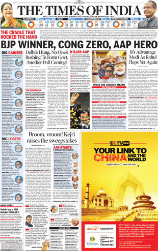 TOI