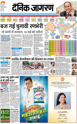 Jagran