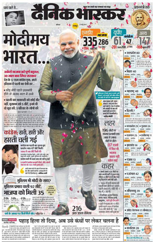 D-Bhaskar
