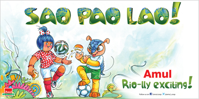 amul-hits-1861