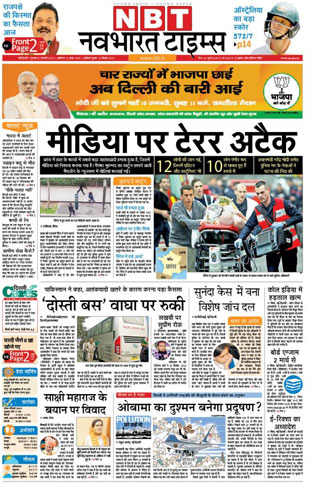 nbt