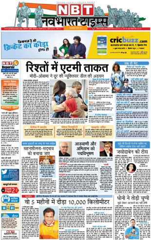 nbt