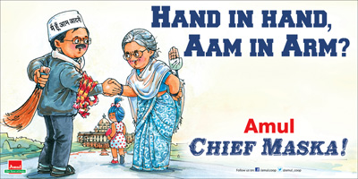 amul-hits-1763