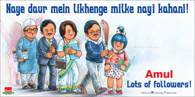 amul-hits-1770