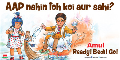 amul-hits-1978