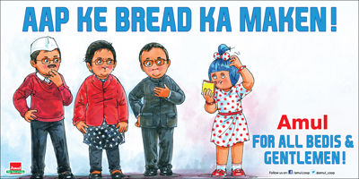 amul-hits-1990