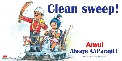 amul-hits-1991
