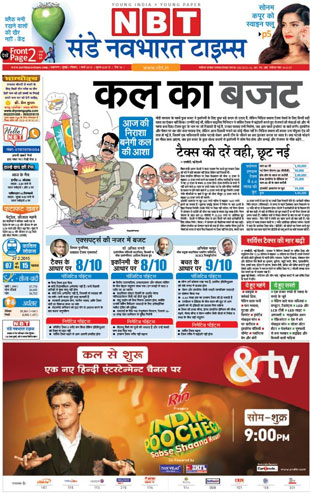 nbt