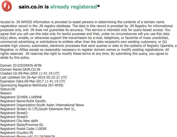 whois