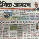 Dainik Jagran clipping showing highlights of news